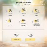 کرم ضد آفتاب بی رنگ ویشی مدل ولوتی مناسب پوست های خشک
